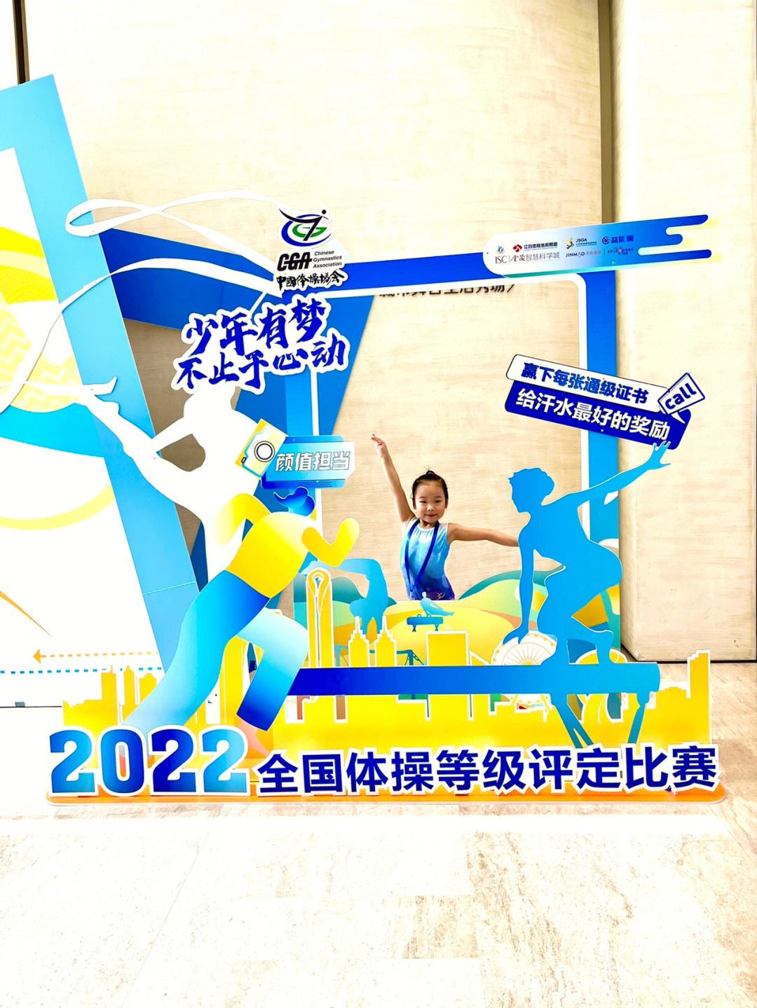 凯发k8国际-运动员在比赛中态度坚定舍我其谁