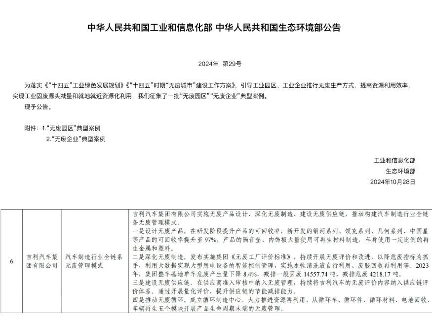 不来梅再胜一仗，实力逐渐得到认可